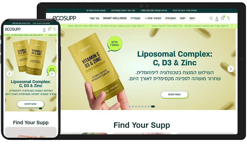 Ecosupp